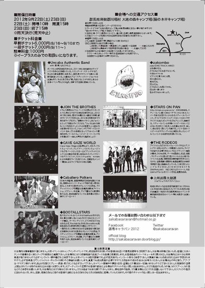 酒場kyarabann1