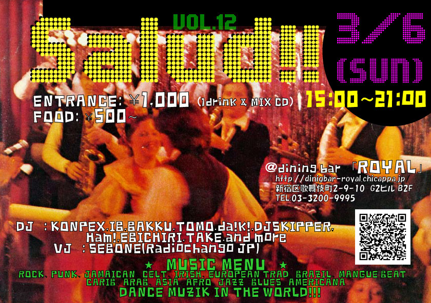 サルー12-コピー