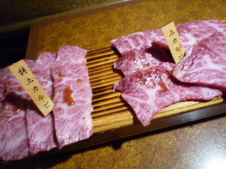 焼肉くう牛楽 ピッちゃんのお気に入り