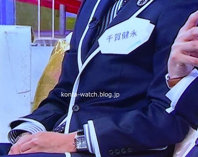 千賀 健永（Kis-My-Ft2）　カルティエ　サントス デュモン ウォッチ LM　『キスマイ超BUSAIKU！？』より