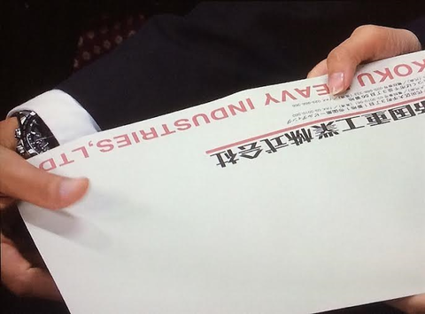 阿部 寛 セイコー アストロン 8Xシリーズ SBXB045