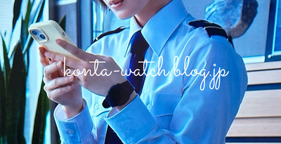 山下 美月　カシオ　ベビーG　 BGD-5650 シリーズ　火9ドラマ『新東京水上警察』より