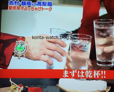 志村 けん ガガミラノ ラスベガス ダイヤモンドカスタム