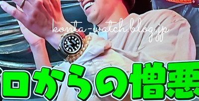 梶原 雄太（カジサック）　ロレックス　ヨットマスター42  イエローゴールド×ラバー　『深夜のダイアン』より