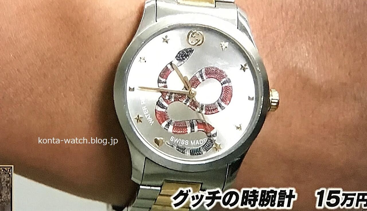 みやぞん Anzen漫才 グッチ G タイムレスウォッチ ダウンタウンdxdx より 芸能人が着けてる時計が好きなオヤジのブログ