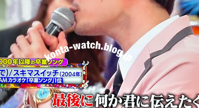 ジェシー（SixTONES） ロレックス デイデイト 36 ターコイズ