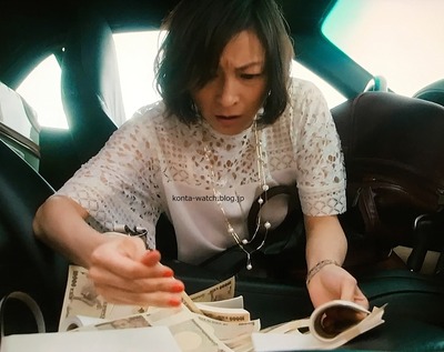広末 涼子 コンフィデンスマンJP