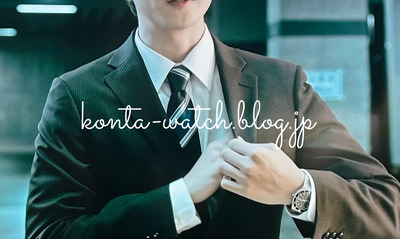 中沢 元紀　ベーリング　アークティックセーリング　水10ドラマ『最後の鑑定人』より