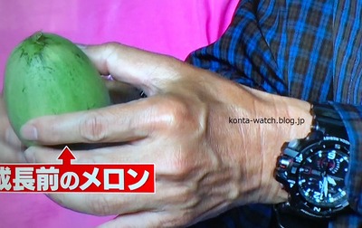 ヒロミ　カシオ　Gショック　スカイコックピット　『黄色いハンカチ突撃隊2時間SP』より