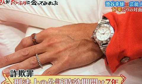 マイケル富岡 カルティエ 21 クロノスカフ
