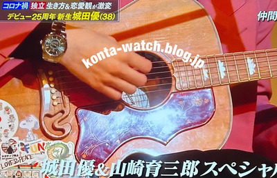 城田 優　ロレックス　スカイドゥエラー　ミントグリーン文字盤　『おしゃれクリップ』より