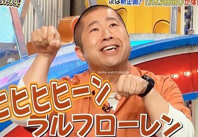 澤部 佑(ハライチ) 笑ってコラえて!.2
