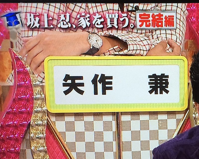 スヴラン Sevran Japaneseclass Jp スヴラン Sevran Japaneseclass Jp