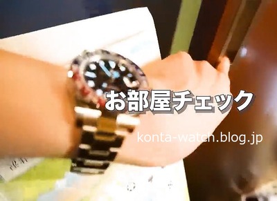 川口 春奈　ロレックス　GMTマスターII　ペプシベゼル オイスターブレス　川口春奈オフィシャルYouTube 『はーちゃんねる』より