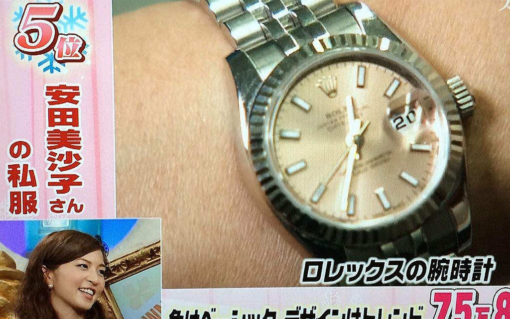 ファッショントレンド トップ100ロレックス 芸能人 女性