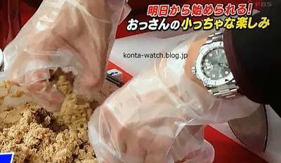 徳井 義実（チュートリアル）　ロレックス　ヨットマスター４０  ダークロジウムダイヤル　『しゃべくり007』より