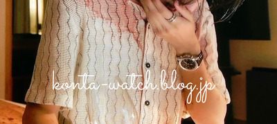 ラウール（Snow Man）　IWC　ポルトギーゼ ヨットクラブ クロノグラフ　木10ドラマ『愛の、がっこう。』より