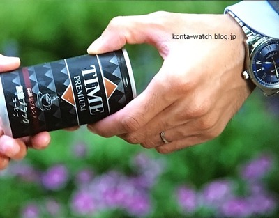 松下 洸平　グランドール　GSX055W2　ブルー×シルバー　『サバイバル・ウェディング』より