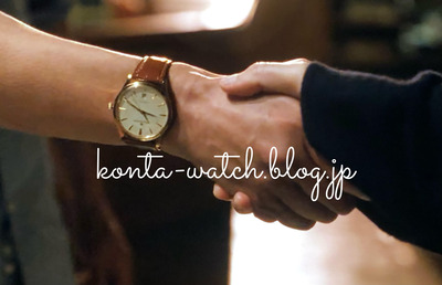 小栗 旬　ジャガー ルクルト　マスター ウルトラスリム デイト　Netflixシリーズ『匿名の恋人たち』より