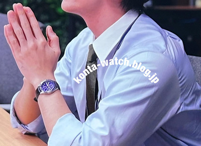 大貫 勇輔　セイコー　パイロットクロノグラフモデル　ドラマDiVE『子宮恋愛』より