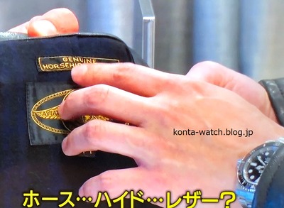 小澤 征悦　ロレックス　サブマリーナー41 ノンデイト　『櫻井・有吉 THE夜会』より