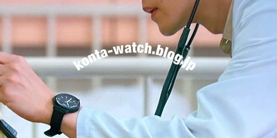 松下 洸平　カシオ　スタンダード（チプカシ）海外モデル　土ドラ9『放課後カルテ』より