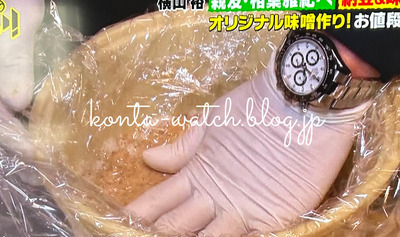 ヒロミ　ロレックス　コスモグラフ デイトナ　『ヒロミのおせっ買い』より