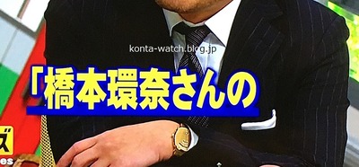 有田 哲平（くりぃむしちゅー）　グッチ　グリップ　イエローゴールド　『全力!脱力タイムズ』より