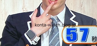 知念 侑李（Hey! Say! JUMP）　アップル　アップルウォッチ ウルトラ　ホワイトオーシャンバンド　『スクール革命!』より
