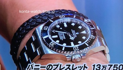 瀧川 鯉斗（落語家）　ロレックス　サブマリーナ　『ダウンタウンDX』より