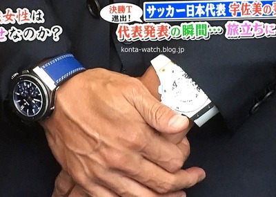 本田 圭佑(CFパチューカ) ウブロ アエロバン 日本50本限定 オールホワイト 『しゃべくり007×人生が変わる1分間の深イイ話』より