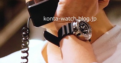 尾上松也　セイコー　 プロスペックス　マリーンマスタープロフェッショナル　『半沢直樹』より