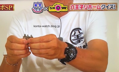 ヒロミ　カシオ　Gショック　スカイコックピット　『日テレ系人気番組 秋の3時間コラボスペシャル』より