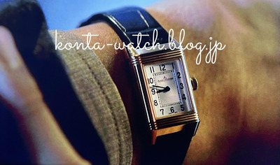 鈴木 亮平　ジャガー・ルクルト　レベルソ・クラシック デュエット　日曜劇場『リブート』より