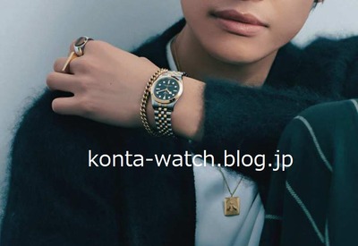 中間 淳太（ジャニーズWEST）　チューダー (チュードル) 　ブラックベイ 31 S&G　雑誌『 Oggi(オッジ）2月号』より