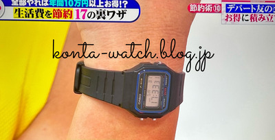 八木 真澄（サバンナ）　ホンマでっか！？TV