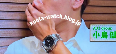 小島 健（Aぇ! group）　カシオ　Gショック フルメタル　『ヒルナンデス！』より