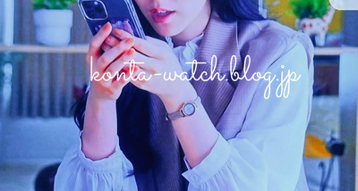 鈴木 愛理　エテ　ソーラーウォッチ　ドラマNEXT『推しが上司になりましてフルスロットル 』より