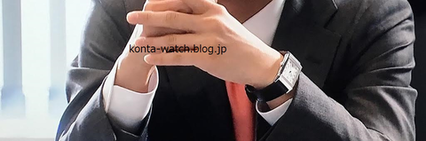大野 智(嵐) ジャガー・ルクルト グランド・レベルソ・オートマティーク・ナイト&デイ