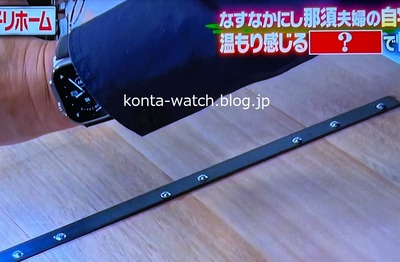 ヒロミ　アップル　アップルウォッチ ウルトラ　ブラック/グレイトレイルループ　『有吉ゼミ』より