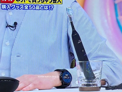 高橋 茂雄（サバンナ）　フューチャーファンク　ドラえもん50周年記念限定モデル　『アメトーーク！』より