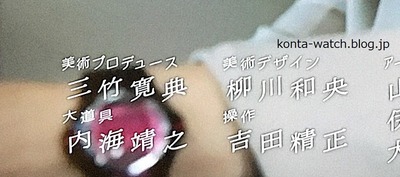山田 真歩 シャーロック