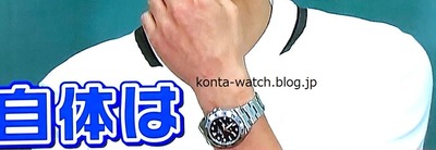 坂本 昌行　ロレックス　エクスプローラーII　『王様のブランチ』より