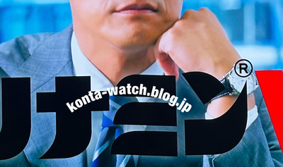 反町 隆史　ジャガールクルト　マスター ウルトラスリムデイト　CM『アリナミンV』より