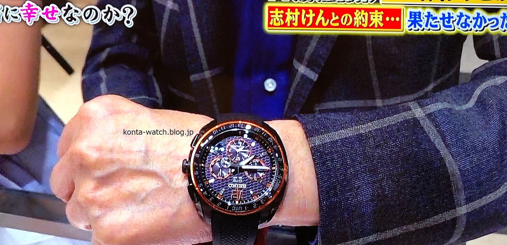 加藤 茶 セイコー アストロン 5xシリーズ デュアルタイム ホンダnsx 19年モデル 人生が変わる1分間の深イイ話 より 芸能人が着けてる 時計が好きなオヤジのブログ