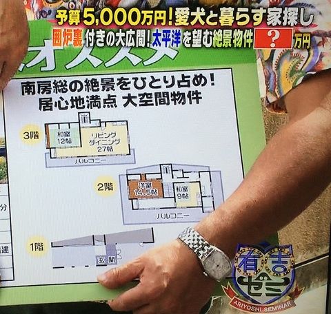 ゴルゴ松本(TIM) フランク・ミュラー カサブランカ ホワイト