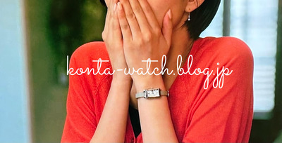 岡崎 紗絵　マトウ  四季 春　かすみ草　木曜劇場『プロフェッショナル 保険調査員・天音蓮』より　