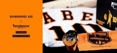 阿部 慎之助（読売ジャイアンツ）　テンデンス　阿部選手400号ホームラン記念モデル　『おしゃれイズム』より