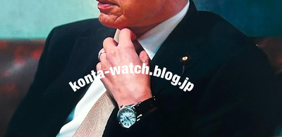 遠藤 憲一 民王R