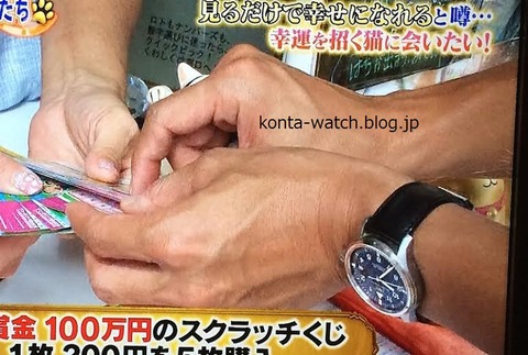 徳井 義実（チュートリアル）　アイ・ダブリュー・シー　マークXV